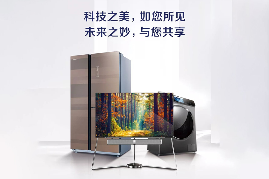 IFA2019开幕在即，欧宝邀您共享未来之妙！