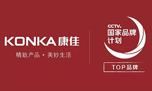 欧宝入选2019年CCTV国家品牌计划TOP品牌