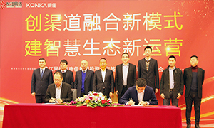 欧宝集团与龙江网络举行投资合作启动签约仪式